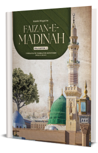magazine