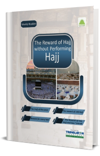 hajj