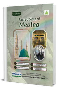 medina