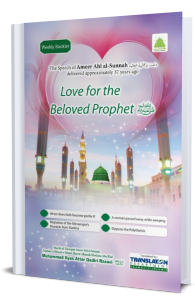 prophet