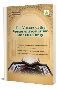 virtues