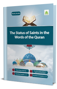 quran pak