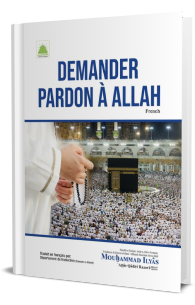 Demander Pardon a ALLAH