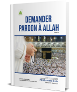 Demander Pardon a ALLAH