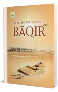 Les Benedictions De L Imam Baqir
