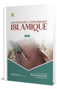 Les vertus de la connaissance islamique