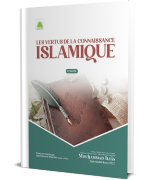 Les vertus de la connaissance islamique