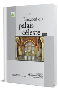 Laccord Du Palais Celeste