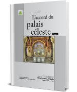 Laccord Du Palais Celeste