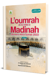 L’oumrah Et La Visite a Madinah d’Ameer e Ahl e Sunnat 2022