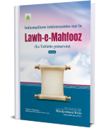 Informations Interessantes Sur Le Lawh e Mahfooz