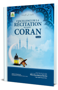 L Excellence De La Recitation Du Saint Coran