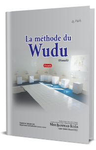 La Methode Du Wudu