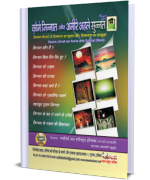 क़ौमे जिन्नात और अमीरे अहले सुन्नत