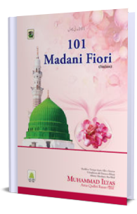 101 Madani Fiori