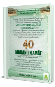 40 Madani In’amat