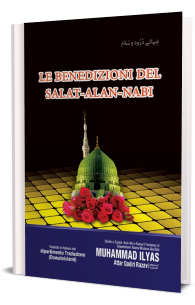 Le Benedizioni Del Salat Alan Nabi