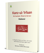 Kanz ul Irfan Ma Haashiyah Ifhaam ul Quran (Surah Al Baqarah)