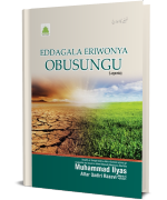 Eddagala Eriwonya Obusungu