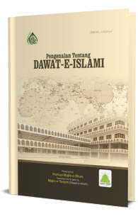 Pengenalan Tentang Dawat-e-Islami