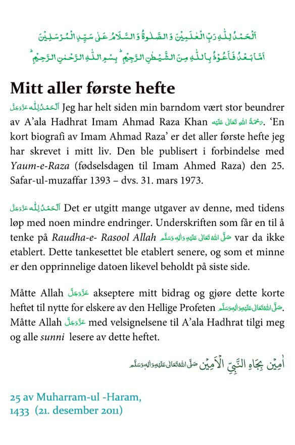 Tazkira e Imam Ahmad Raza