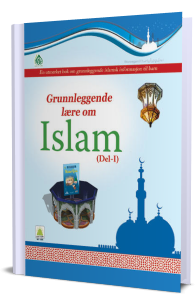 Grunnleggende lære om islam