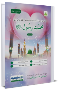 book image