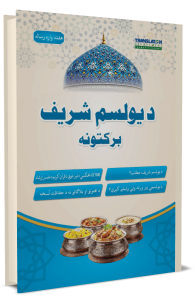 book image