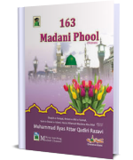 163 Madani Phool