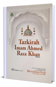 Tazkirah-e-Imam Ahmad  Raza Khan رحمۃ اللہ تعالیٰ علیہ