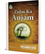 Zulm Ka Anjaam