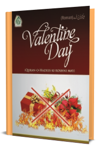 Valentine Day (Quran-o-Hadees ki roshni may) 