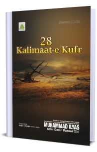 28 Kalimaat-e-Kufr