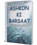 Ashkon Ki Barsat