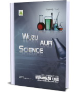 Wudu Aur Science