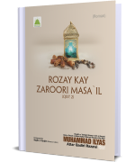 Rozay Kay Zaroori Masail