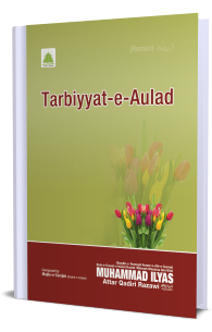 Tarbiyyat-e-Aulad