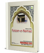 Faizan-e-Namaz