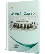 Wuzu Ka Sawab