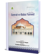 Seerat-e-Baba Fareed