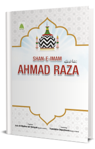 Shan e Imam Ahmad Raza