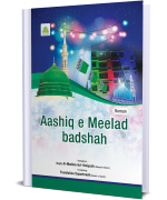 Aashiq e Meelad Badshah