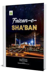 Faizane-Shaban