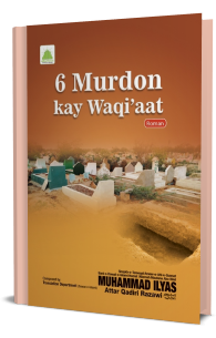 6 Murdon Kay Waqi'aat