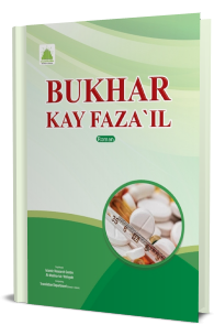 Bukhar Kay Fazail