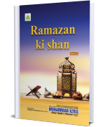 Ramazan Ki Shan