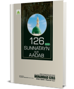 126 Sunnatayn Aur Aadab