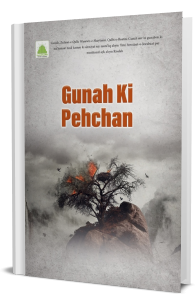 Gunah Ki Pehchan