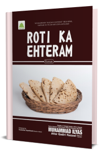 Roti Ka Ehteram