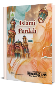 Islami Pardah